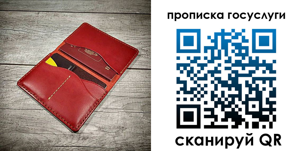 временная регистрация законно в Балее
